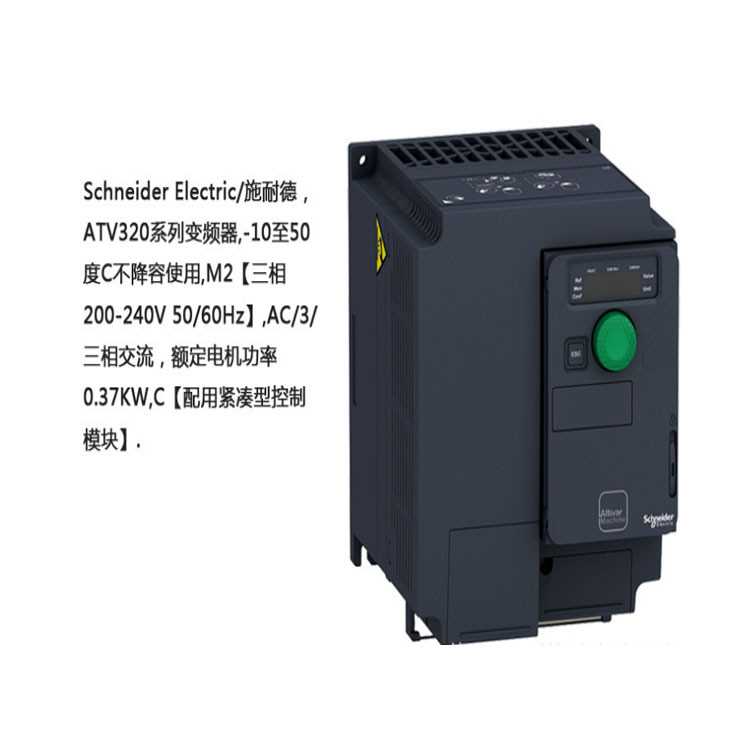 ATV320系列三相400V, 1.1kW, 紧凑型 ATV320U11N4C