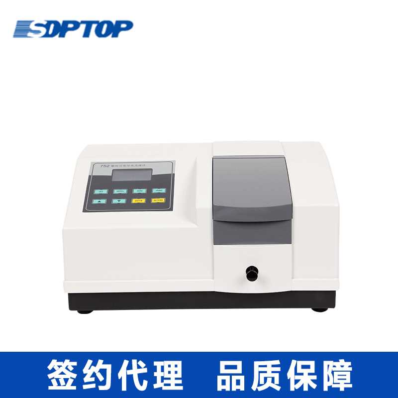 上海恒平752紫外分光光度计 紫外可见分光光度计 754/756PC光谱仪