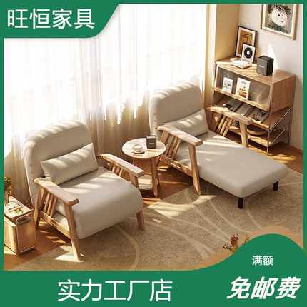 白蜡木实木沙发床客厅可折叠两用单人沙发日式多功能小户型沙发床
