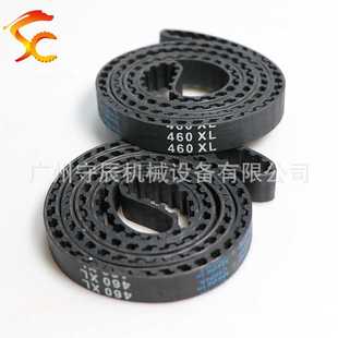 630XL 传动带 612XL 15MM宽 橡胶同步带600XL 660XL 616XL