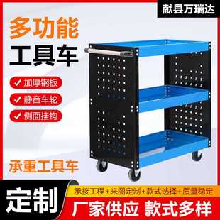 汽车工具车多功能三层工具车洗车店手推车汽修家用移动加厚置物车
