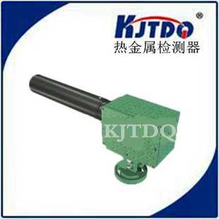 1400℃钢铁行业 凯基特 KJTDQ 热金属检测器RJJ4 D1ZU工作温度450