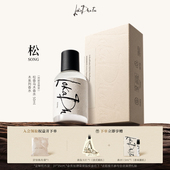 露迦徒松香乌木香水男生女士木质调持久浓香水送礼阿那亚限定香