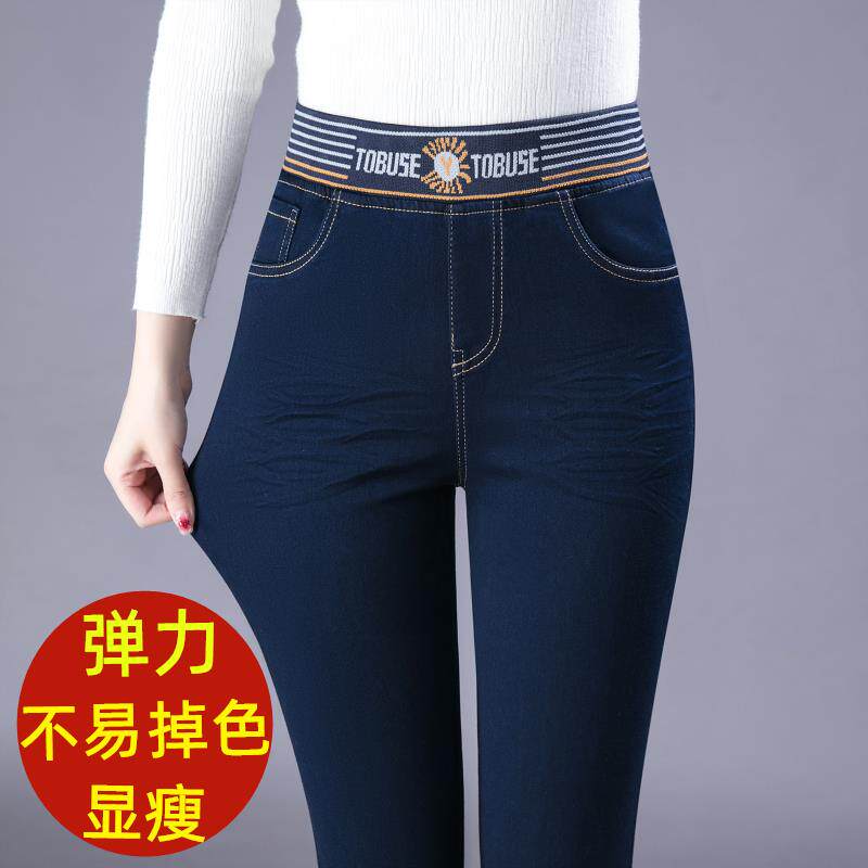 妈妈牛仔女裤秋冬新款中老年加绒加厚高腰弹力女士休闲裤直筒长裤