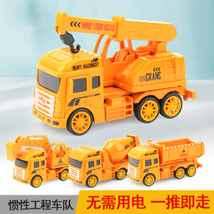 儿童惯性滑行工程车玩具挖掘机翻斗搅拌车模型吊车起重机烘焙摆件