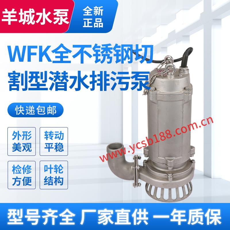 立式泥浆泵矿用耐磨渣浆泵河道池塘清淤杂质排污泵尾矿液下排污泵