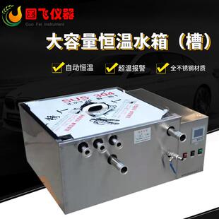 恒温加热水箱 销售不锈钢电加热水槽牛奶加热恒温水箱隔水式