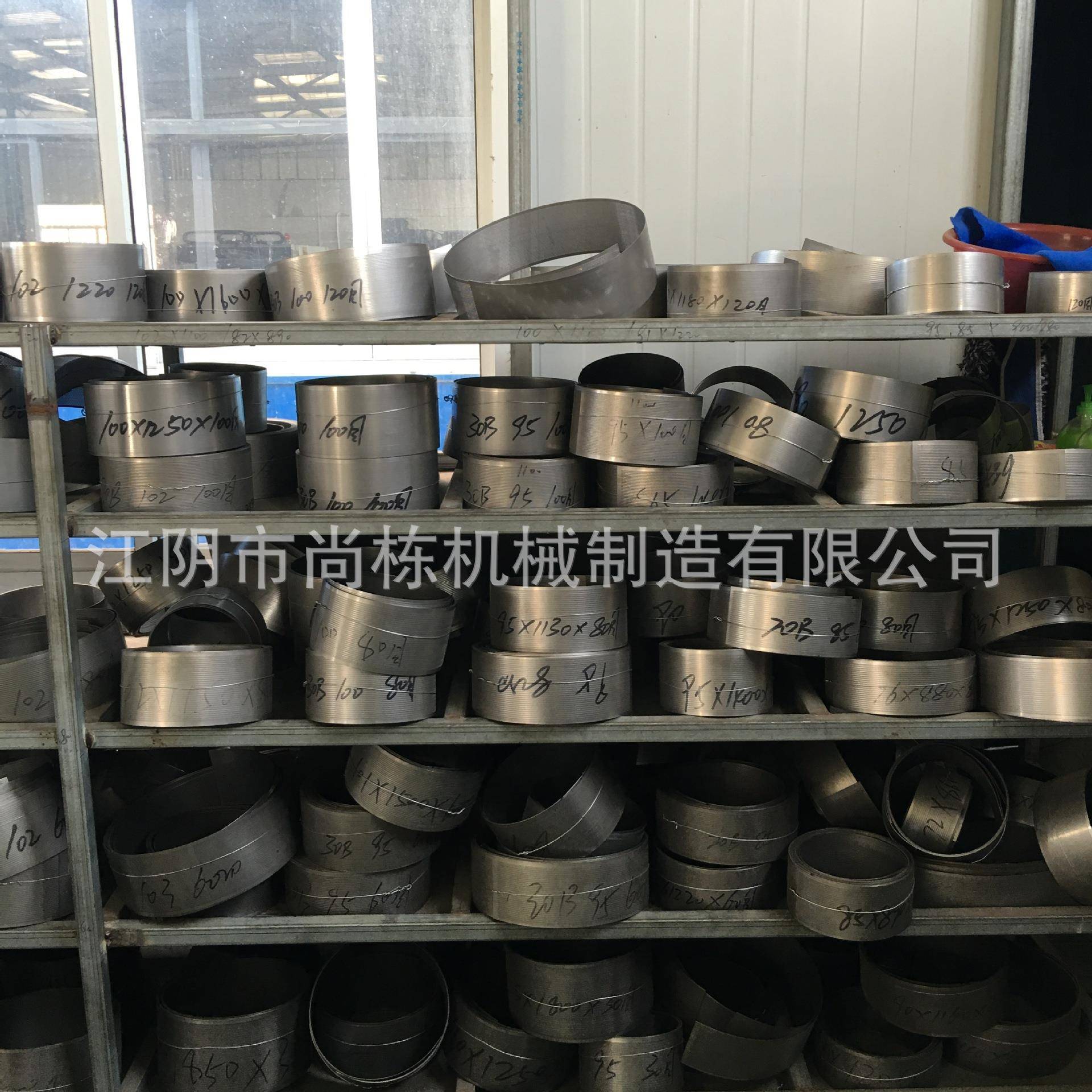 供应3孔径粉碎机筛网不锈钢304筛网品种齐全粉碎机配件