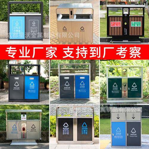 户外垃圾桶不锈钢公园景区商用环卫分类垃圾箱室外果皮箱