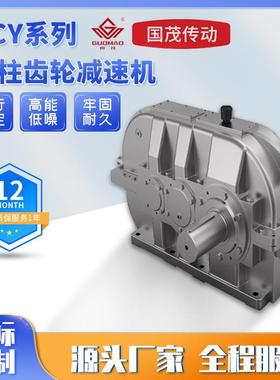 东莞硬齿面圆柱齿轮减速机变速箱ZFY500560630-400/450/500