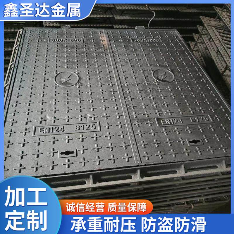 球墨铸铁方形井盖电力路灯铸铁盖板700*700市政重型井盖厂家