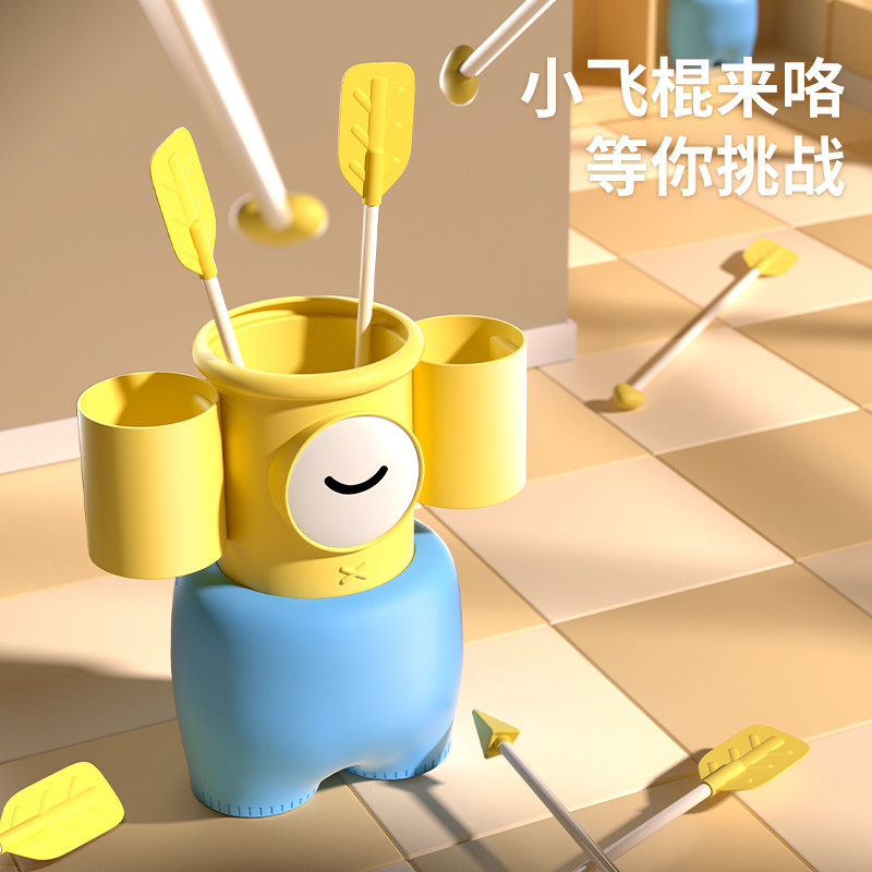 投壶游戏道具儿童运动型室内户外幼儿园亲子互动锻炼耐心训练玩具