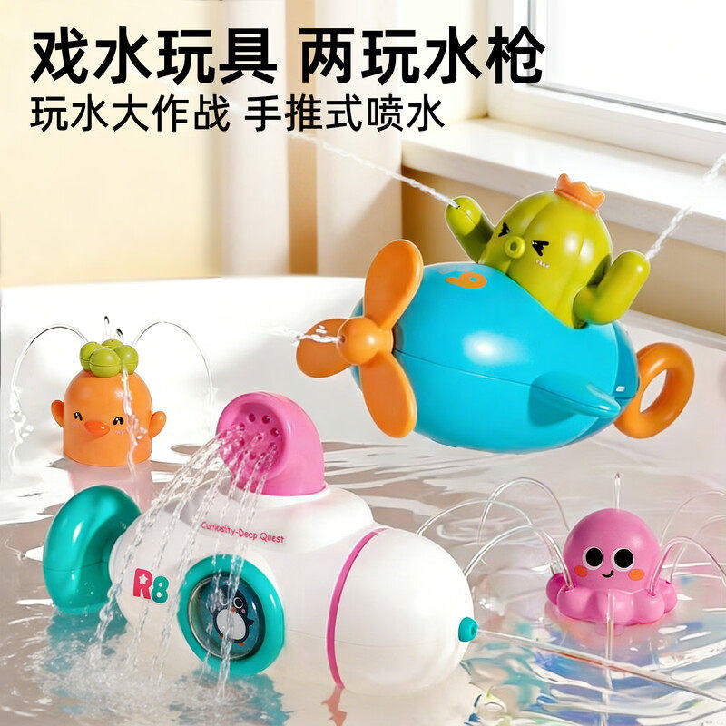 飞机水枪儿童喷水抽拉式射程远2岁宝宝戏水玩水5洗澡玩具4男女孩3