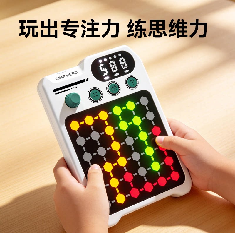 锻炼专注力和思维力儿童益智玩具图片