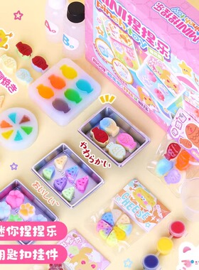 女孩子生日礼物6岁迷你捏捏乐7儿童手工diy玩具8网红9小学生10十5