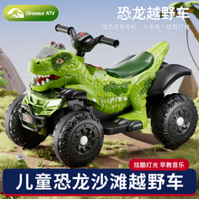 送小男孩子生日礼物2岁恐龙玩具3儿童电动越野车4男童5高端豪华6