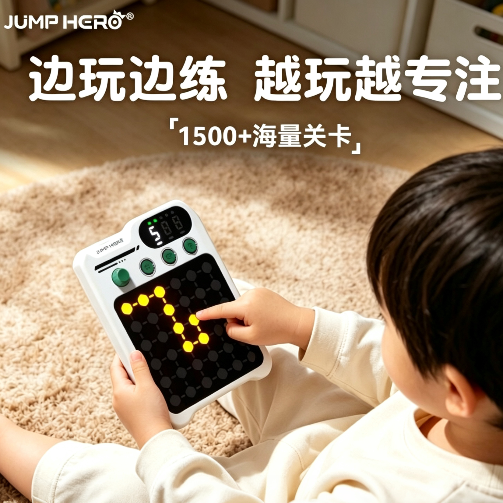儿童益智玩具一笔连专注力训练图片