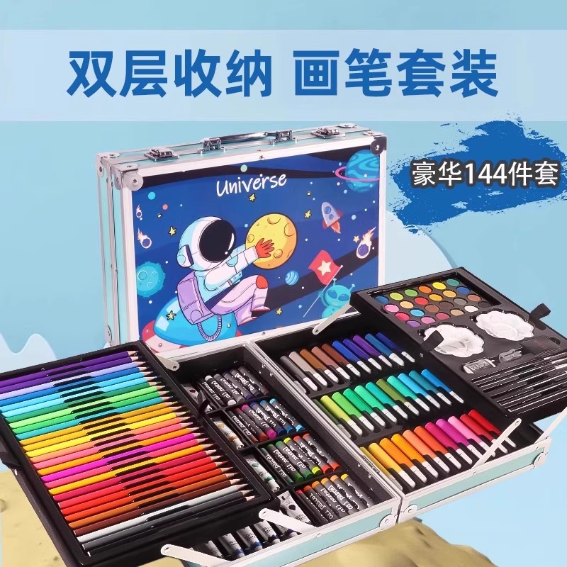 儿童画画全套工具绘画套装小学生水彩笔礼盒美术课专用男女孩礼物