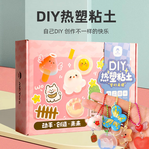 6一12岁女孩手工diy玩具生日礼物