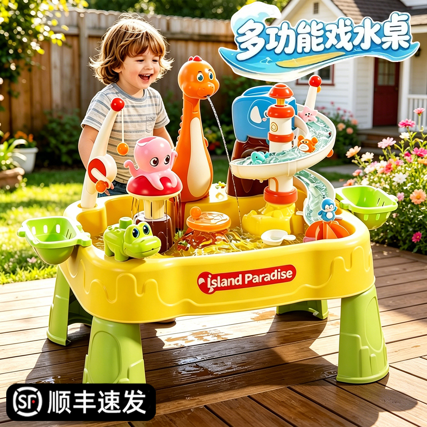 儿童电动恐龙戏水桌宝宝玩水玩具夏日水上乐园闯关冒险六一节礼物