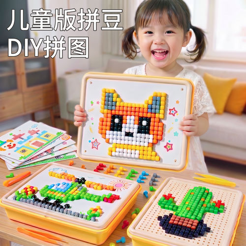 立体蘑菇钉拼图创意益智玩具