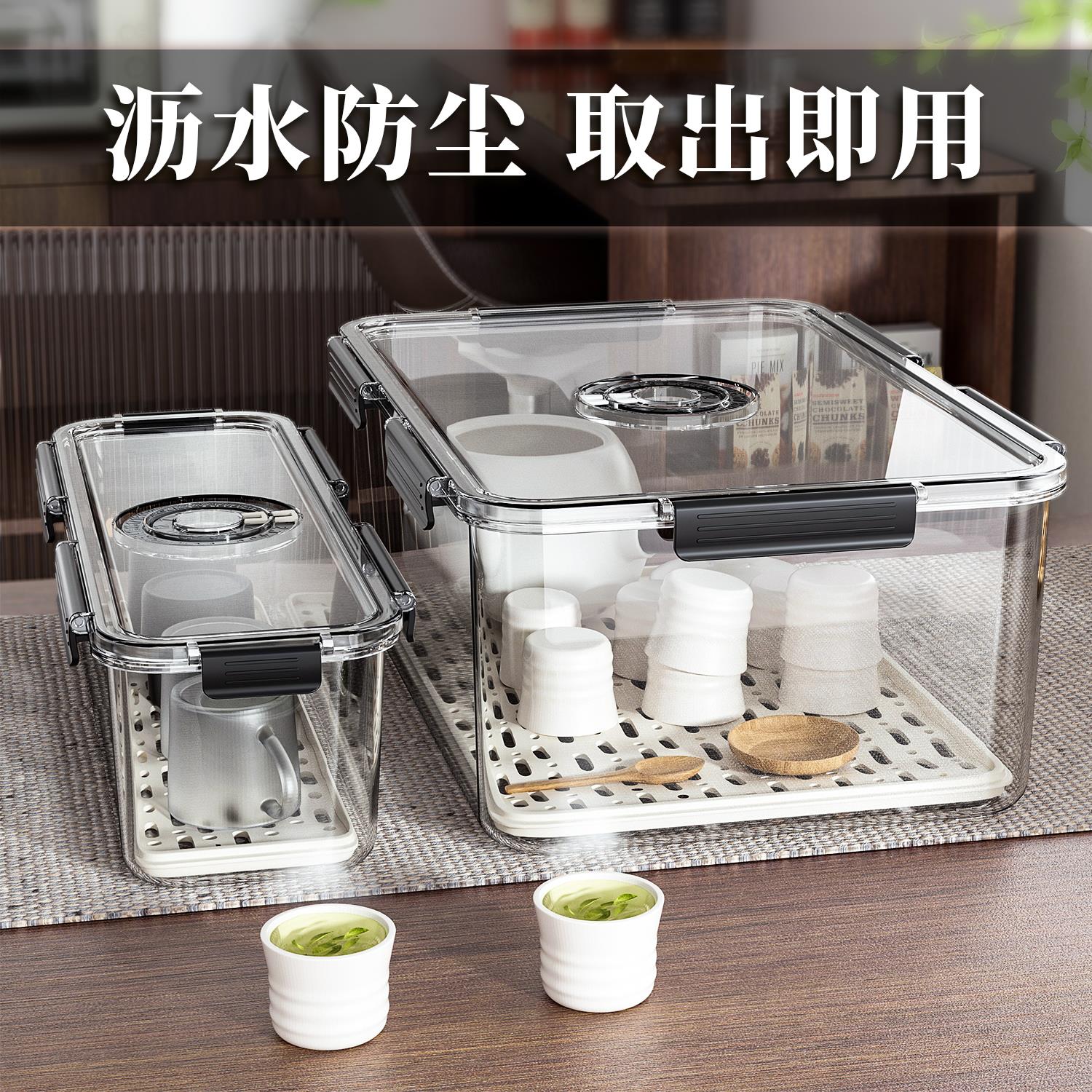 茶具收纳盒茶杯配件存放盒盖碗功夫茶壶整理箱酒杯置物架透明防尘