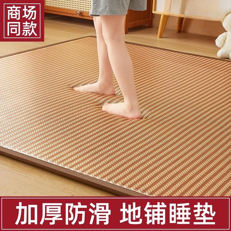 加厚凉席地垫睡觉打地舖神器藤席床垫懒人榻榻米睡垫午睡地上专用