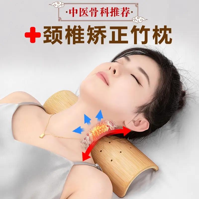 竹子颈椎枕富贵包专用脖枕颈椎突出治疗修复颈椎专用枕头颈椎病