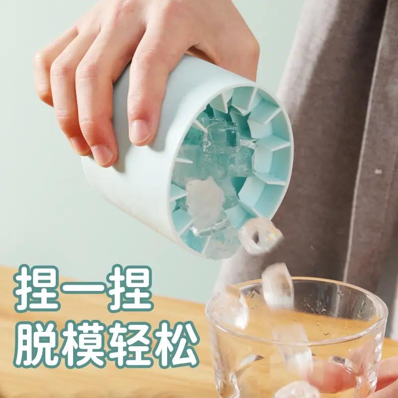 捏捏冰速冻器冰块模具冰格制冰杯制冰冰盒家用冰桶冰盒圆筒存放桶