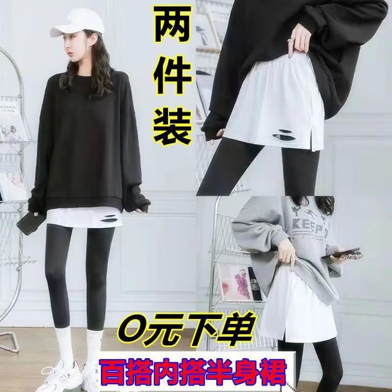 屁帘女纯棉卫衣打底神器春夏下摆内搭白边叠穿半身裙百搭小屁大码