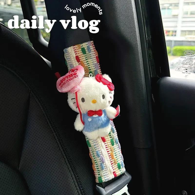 汽车安全带护肩套hellokitty50周年可爱高级感车载装饰保护套防勒