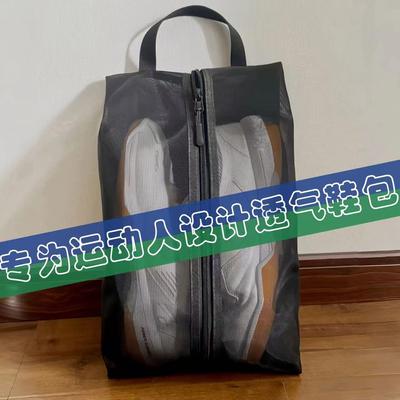 透气羽毛球鞋收纳袋网球篮球足球鞋袋运动鞋子鞋袋手提鞋袋球鞋包