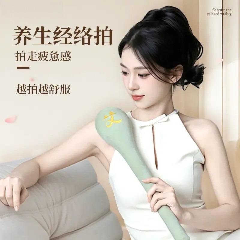 艾心满满经络拍艾草按摩锤拍八虚捶敲打棒肩颈疏通经络大号养生锤