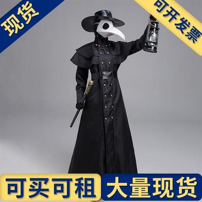 出租出售】万圣节成人欧美瘟疫