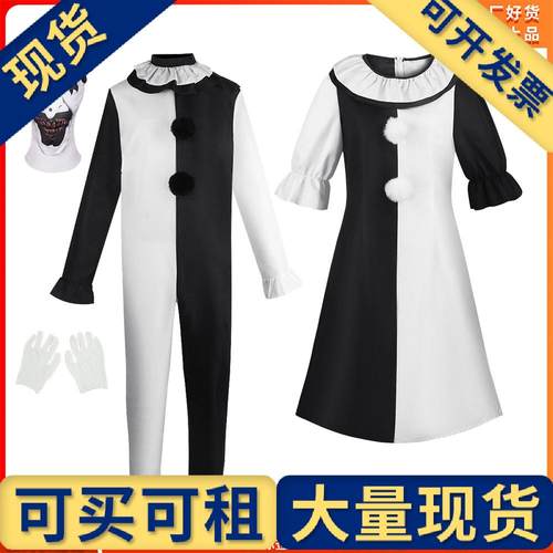 【现货】断魂小丑cos服万圣节