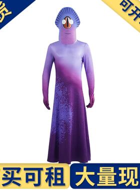 出租出售】外星人蓝色鱼紧身连体衣外星人地球特派员cos服电影角