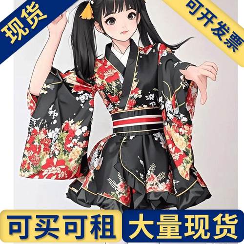 【现货】日式和服正装浴衣睡袍