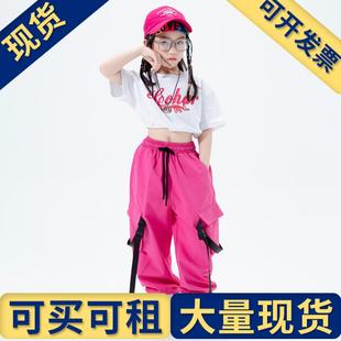 女孩洋 甜美风女生嘻哈jazz套装 出租出售 女童爵士舞蹈演出服夏季
