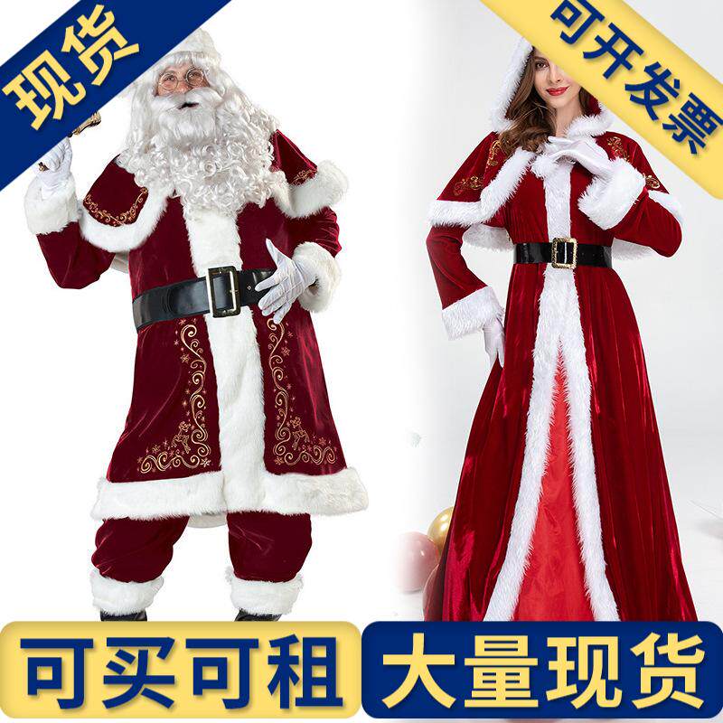 出租出售】圣诞老人cosplay服装豪华版 圣诞节舞会情侣表演服欧美