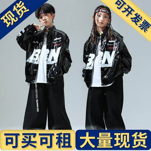 出租出售】儿童街舞套装少儿美式