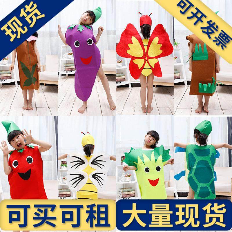 【现货】水果蔬菜儿童六一