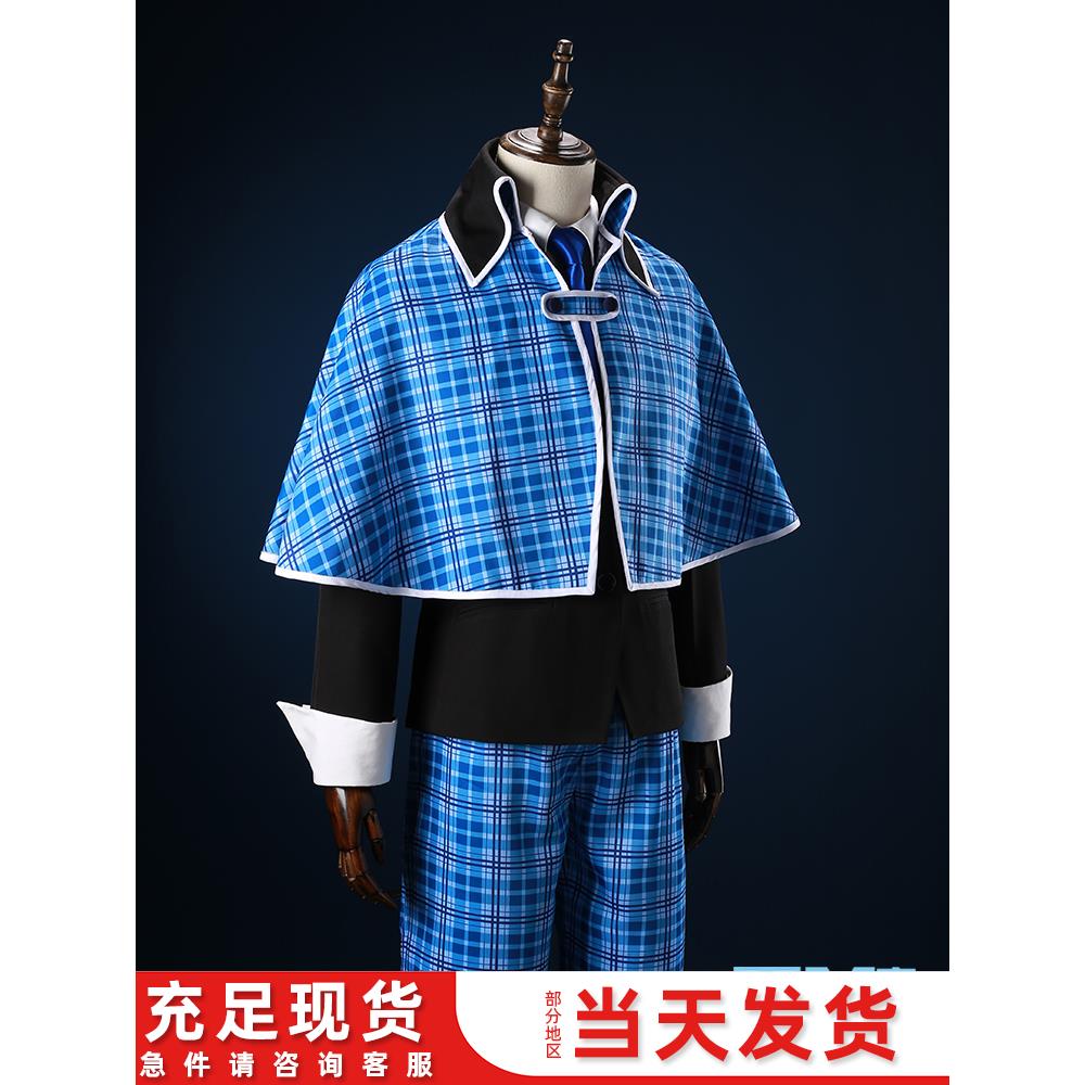 守护甜心cos 边里唯世 藤咲凪彦cos服 圣夜学院制服全套 - 实物图