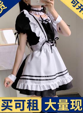 【现货】奇迹暖暖环游世界 红酒甜心女仆装lolita可爱女佣服cospl