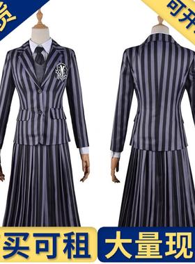 出租出售】万圣节亚当斯一家cos服星期三亚当斯黑灰色校服cosplay