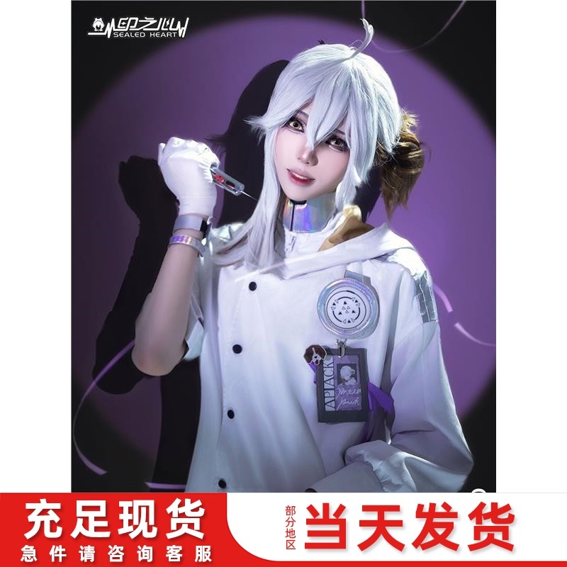cos重返未来1999cos服兔毛手袋cosplay服装女全套送名牌图片