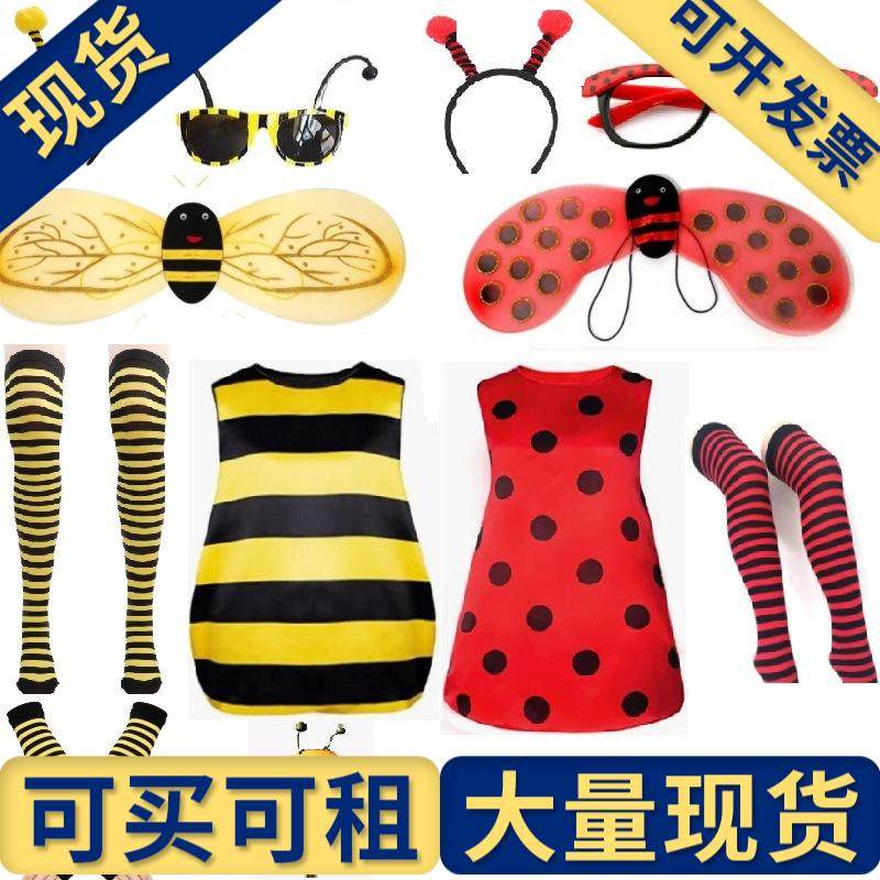 【现货】万圣节成人瓢虫小蜜蜂