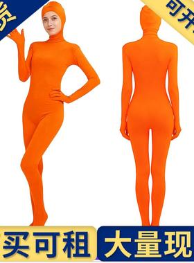 出租出售】橙色氨纶开放式紧身衣裤服装成人弹性万圣节角色扮演Ze