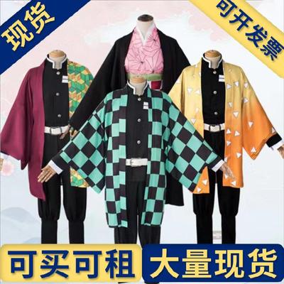 【现货】鬼灭之刃服装炭治郎