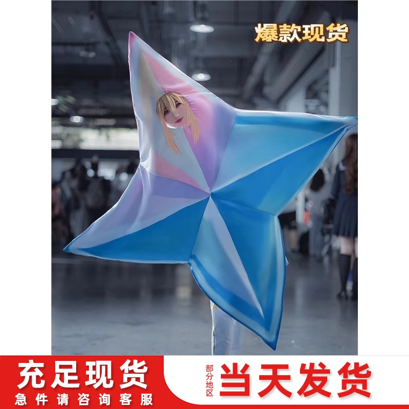 原石衣服cos原神恶搞人偶服cosplay套装漫展C服万圣节舞台表演服