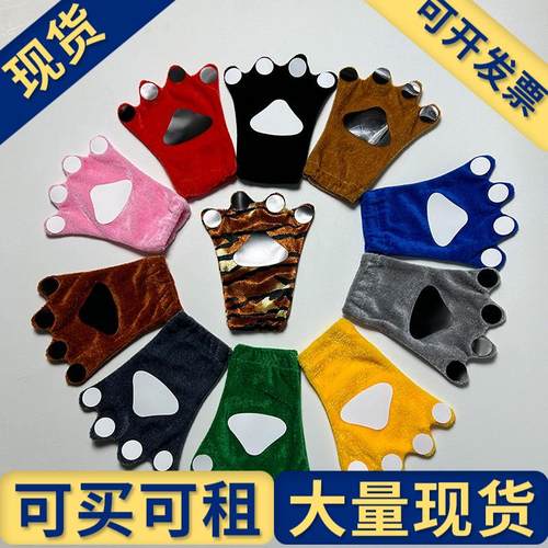 出租出售】儿童动物舞台表演服